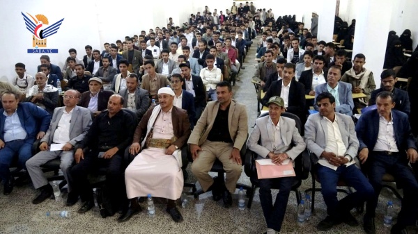 ندوة علمية في جامعة حجة بمناسبة الذكرى الـ 12 لثورة 21 سبتمبر