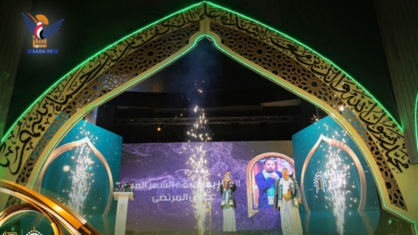 اختتام مهرجان الرسول الأعظم في دورته الثالثة عشرة اختتام مهرجان الرسول الأعظم في دورته الثالثة عشرة
