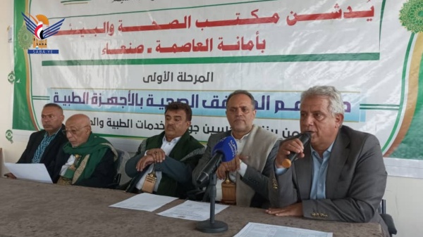 مكتب الصحة بالأمانة يدشن المرحلة الأولى من دعم المرافق الصحية بالأجهزة الطبية مكتب الصحة بالأمانة يدشن المرحلة الأولى من دعم المرافق الصحية بالأجهزة الطبية