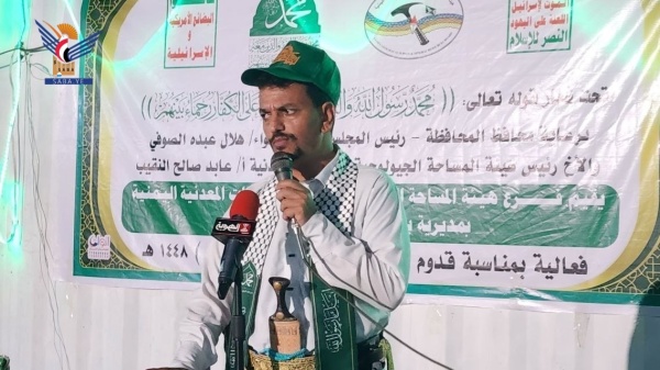 أمسية لفرع هيئة الجيولوجيا في حجة احتفاء بالمولد النبوي