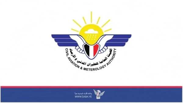 الأرصاد يتوقع هطول أمطار رعدية متفاوتة الشدة ومتفرقة