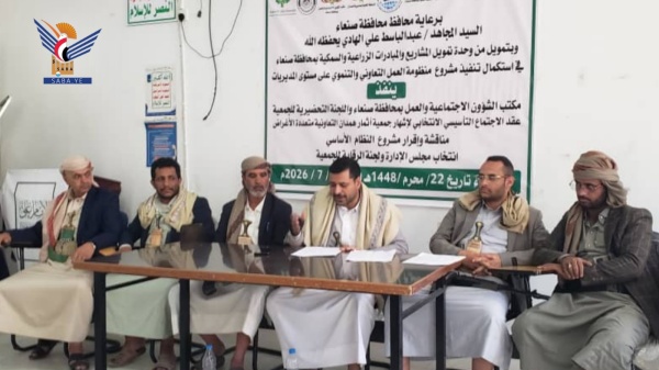 انعقاد الاجتماع التأسيسي وإشهار جمعية مديرية همدان التعاونية الزراعية متعددة الأغراض انعقاد الاجتماع التأسيسي وإشهار جمعية مديرية همدان التعاونية الزراعية متعددة الأغراض
