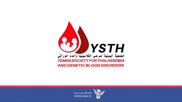 في اليوم العالمي للأنيميا المنجلية أطفال اليمن المصابون يصارعون نوبات الألم ونقص الدواء