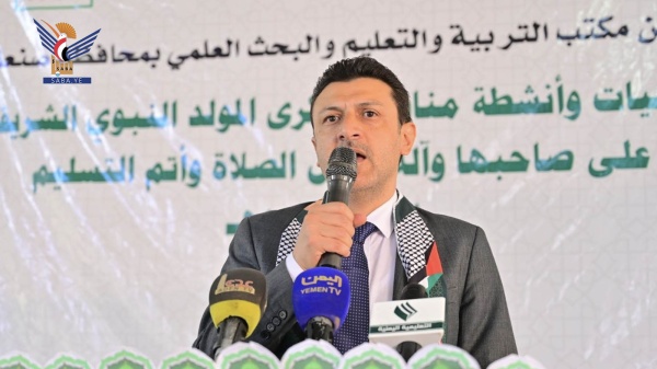 فعالية للقطاع التربوي بمحافظة صنعاء بذكرى المولد النبوي فعالية للقطاع التربوي بمحافظة صنعاء بذكرى المولد النبوي
