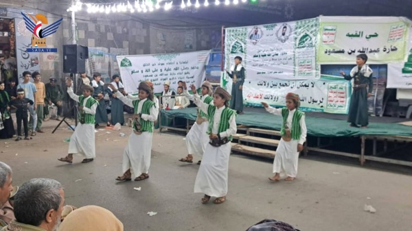 أمسيات بمديرية معين في أمانة العاصمة ابتهاجا بذكرى المولد النبوي أمسيات بمديرية معين في أمانة العاصمة ابتهاجا بذكرى المولد النبوي
