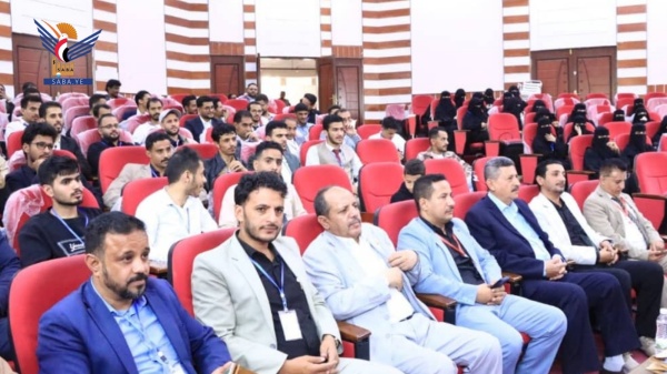 جامعة إب تنظم يوم ا علمي ا حول اللوكيميا من الأساس الجزيئي إلى الممارسة السريرية جامعة إب تنظم يوم ا علمي ا حول اللوكيميا من الأساس الجزيئي إلى الممارسة السريرية