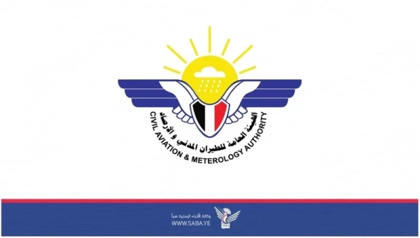 الأرصاد يتوقع هطول أمطار رعدية متفاوتة الشدة الأرصاد يتوقع هطول أمطار رعدية متفاوتة الشدة