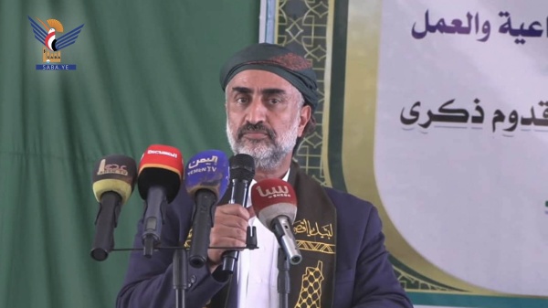 فعالية خطابية للسلطة المحلية في المحويت بذكرى المولد النبوي الشريف فعالية خطابية للسلطة المحلية في المحويت بذكرى المولد النبوي الشريف