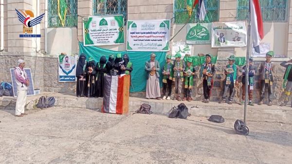 فعاليات في مدارس مدينة المحويت بذكرى المولد النبوي الشريف