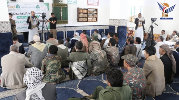 فعالية لمكتب هيئة الزكاة في ذمار بذكرى المولد النبوي الشريف فعالية لمكتب هيئة الزكاة في ذمار بذكرى المولد النبوي الشريف