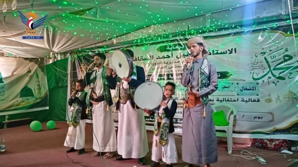 فعالية احتفالية للمكاتب التنفيذية بمديرية الثورة في أمانة العاصمة بذكرى المولد النبوي فعالية احتفالية للمكاتب التنفيذية بمديرية الثورة في أمانة العاصمة بذكرى المولد النبوي