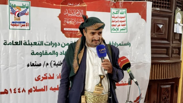 فعاليتان في الحيمة الداخلية وصنعاء الجديدة بذكرى استشهاد الإمام زيد فعاليتان في الحيمة الداخلية وصنعاء الجديدة بذكرى استشهاد الإمام زيد