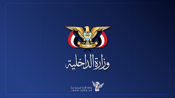 وزارة الداخلية تدعو المواطنين إلى عدم تصوير أو نشر مشاهد للأماكن التي يستهدفها العدو وزارة الداخلية تدعو المواطنين إلى عدم تصوير أو نشر مشاهد للأماكن التي يستهدفها العدو