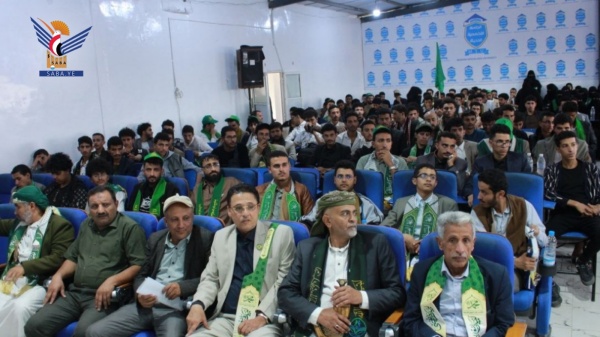 فعالية بالجامعة التخصصية الحديثة بذكرى المولد النبوي فعالية بالجامعة التخصصية الحديثة بذكرى المولد النبوي