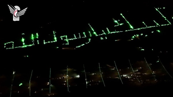 مسير ضوئي مهيب للسيارات بالعاصمة صنعاء احتفاء بالمولد النبوي مسير ضوئي مهيب للسيارات بالعاصمة صنعاء احتفاء بالمولد النبوي