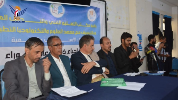 فعالية في إب بذكرى استشهاد الأمام الحسين عليه السلام