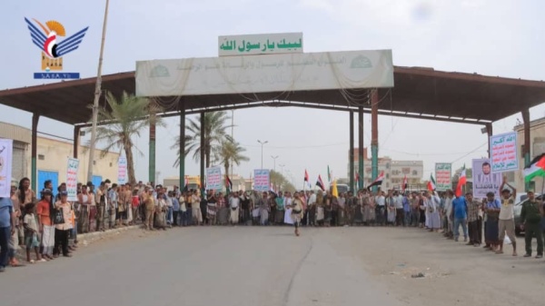 وقفة بالحديدة تحذر العدو السعودي من تبعات استهداف الأعيان المدنية والمنشآت الخدمية وقفة بالحديدة تحذر العدو السعودي من تبعات استهداف الأعيان المدنية والمنشآت الخدمية