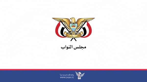 مجلس النواب ي بارك الرد الإيراني على استهداف العدو الإسرائيلي للعاصمة اللبنانية بيروت
