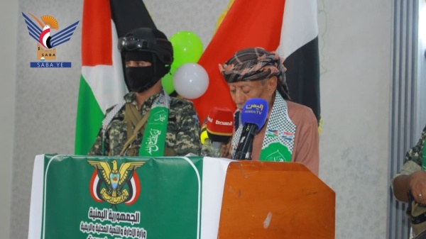 صنعاء السلطة المحلية بحضرموت ت حيي ذكرى المولد النبوي الشريف صنعاء السلطة المحلية بحضرموت ت حيي ذكرى المولد النبوي الشريف