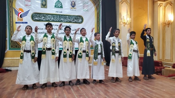 فعالية خطابية في محافظة صنعاء احتفاء بذكرى المولد النبوي الشريف فعالية خطابية في محافظة صنعاء احتفاء بذكرى المولد النبوي الشريف