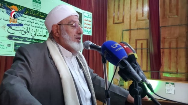 لقاء علمائي موسع في البيضاء للتحشيد للفعالية المركزية بذكرى المولد النبوي لقاء علمائي موسع في البيضاء للتحشيد للفعالية المركزية بذكرى المولد النبوي