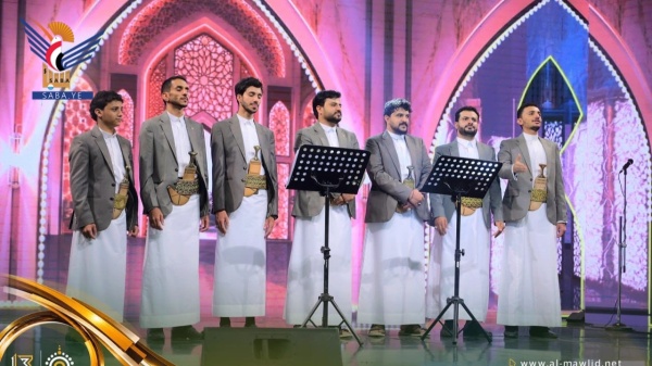 مهرجان الرسول الأعظم يعلن المتأهلين لنهائي الإنشاد للكبار والشعر مهرجان الرسول الأعظم يعلن المتأهلين لنهائي الإنشاد للكبار والشعر