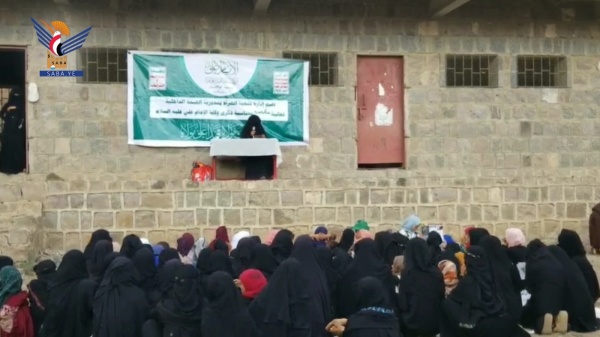 فعالية ووقفة بالحيمة الداخلية بذكرى يوم الولاية ورحيل السيد بدر الدين الحوثي فعالية ووقفة بالحيمة الداخلية بذكرى يوم الولاية ورحيل السيد بدر الدين الحوثي