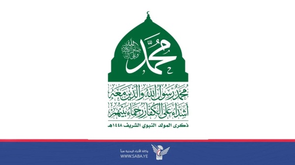 اللجان التنظيمية تستعد لاستقبال ضيوف رسول الله في ميدان السبعين بالعاصمة صنعاء