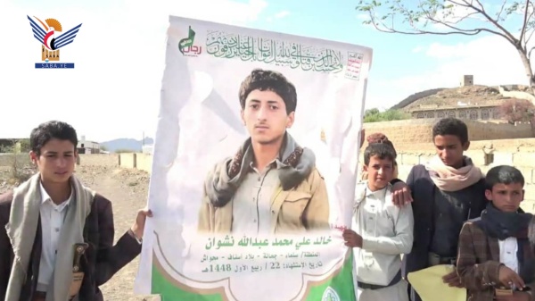 تشييع جثمان الشهيد خالد علي نشوان في مديرية جحانة بمحافظة صنعاء تشييع جثمان الشهيد خالد علي نشوان في مديرية جحانة بمحافظة صنعاء