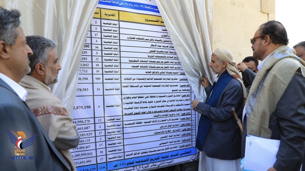 القائم بأعمال رئيس الوزراء يفتتح ويدشن ويتفقد مشاريع بأمانة العاصمة بأكثر من 56 مليار ريال القائم بأعمال رئيس الوزراء يفتتح ويدشن ويتفقد مشاريع بأمانة العاصمة بأكثر من 56 مليار ريال