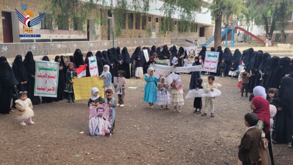 وقفة حاشدة للهيئة النسائية بمدينة المحويت في جمعة التحذير والنفير وقفة حاشدة للهيئة النسائية بمدينة المحويت في جمعة التحذير والنفير