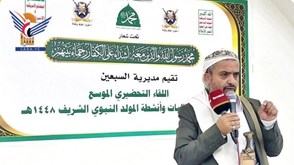 أمانة العاصمة لقاء تحضيري لتدشين فعاليات المولد النبوي بمديرية السبعين
