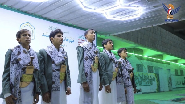 تدشين مهرجان جند محمد في ضحيان بصعدة