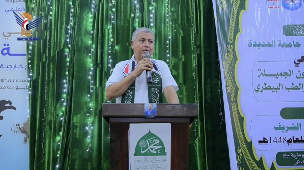 فعالية لكليات الفنون والزراعة والهندسة والبحار بجامعة الحديدة بذكرى المولد النبوي فعالية لكليات الفنون والزراعة والهندسة والبحار بجامعة الحديدة بذكرى المولد النبوي