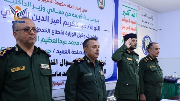 مصلحة الأحوال المدنية تدش ن العمل بالدليل الإرشادي الجديد لخدماتها مصلحة الأحوال المدنية تدش ن العمل بالدليل الإرشادي الجديد لخدماتها