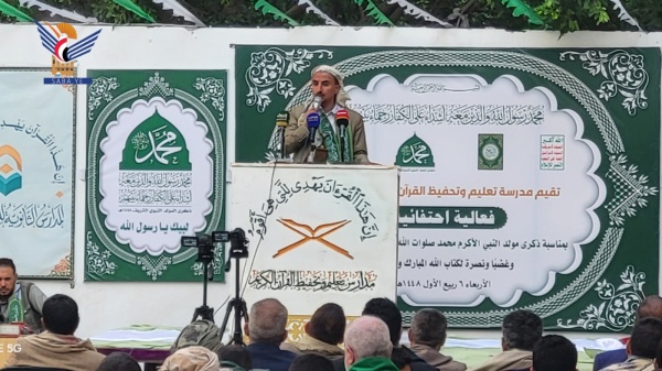 أمسية لمدرسة تعليم وتحفيظ القرآن الكريم بأمانة العاصمة نصرة لكتاب الله