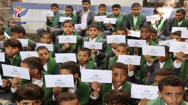 أوقاف إب يكرم 648 يتيما ويتيمة بذكرى المولد النبوي الشريف أوقاف إب يكرم 648 يتيما ويتيمة بذكرى المولد النبوي الشريف