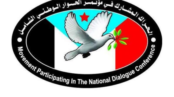 مكون الحراك الجنوبي يؤيد قرار حظر الملاحة على العدو الصهيوني في البحر الأحمر