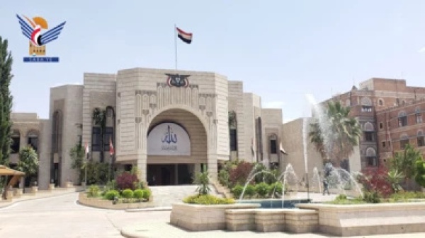 حكومة التغيير والبناء تدين تصريحات المجرم ترامب المسيئة لمكة المكرمة حكومة التغيير والبناء تدين تصريحات المجرم ترامب المسيئة لمكة المكرمة