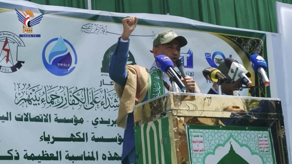 الضالع فعالية لعدد من الجهات الخدمية بذكرى المولد النبوي الضالع فعالية لعدد من الجهات الخدمية بذكرى المولد النبوي