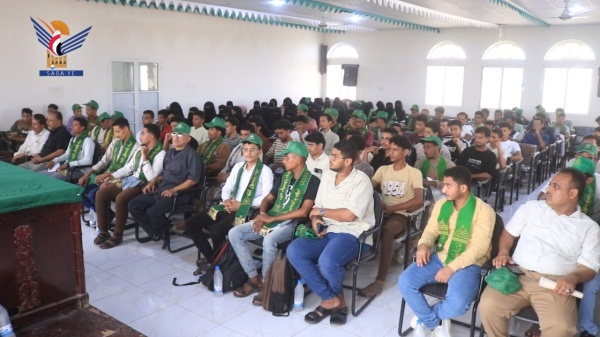 المعهد الوطني للعلوم الإدارية بالحديدة ي حيي ذكرى المولد النبوي الشريف المعهد الوطني للعلوم الإدارية بالحديدة ي حيي ذكرى المولد النبوي الشريف