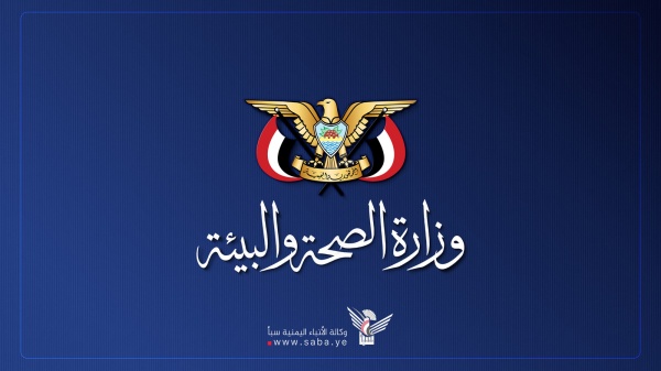وزارة الصحة ارتفاع ضحايا العدوان السعودي على إصلاحية الجوف إلى 24 شهيدا وجريحا