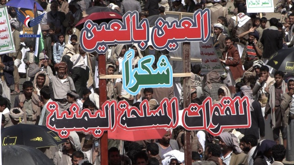 مسيرة حاشدة بصعدة رفض ا للعدوان السعودي على مطار صنعاء ودعم ا للقوات المسلحة مسيرة حاشدة بصعدة رفض ا للعدوان السعودي على مطار صنعاء ودعم ا للقوات المسلحة