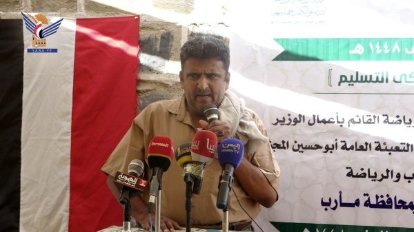 تدشين الأنشطة الرياضية في محافظة مأرب بذكرى المولد النبوي تدشين الأنشطة الرياضية في محافظة مأرب بذكرى المولد النبوي