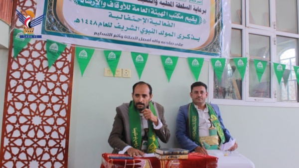إب فعاليتان خطابيتان بالمولد النبوي في الرضمة إب فعاليتان خطابيتان بالمولد النبوي في الرضمة