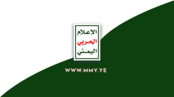 الإعلام الحربي ينشر مشاهد لاستهداف تجمعات تابعة للعدو السعودي بطائرات رجوم المسيرة
