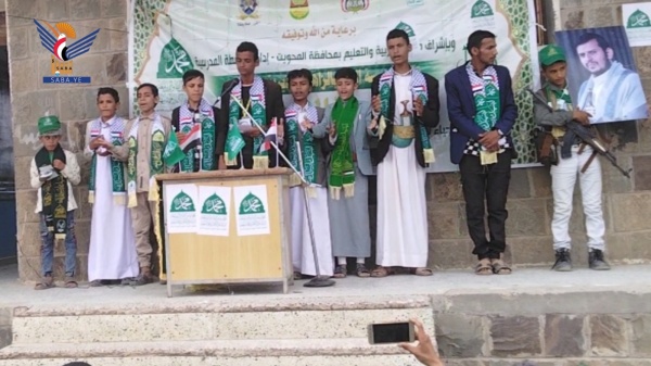فعاليات بمديرية بني سعد في المحويت بذكرى المولد النبوي فعاليات بمديرية بني سعد في المحويت بذكرى المولد النبوي