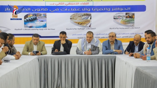 مناقشة أوضاع قطاع صناعة البلاستيك وخطط التوطين مناقشة أوضاع قطاع صناعة البلاستيك وخطط التوطين