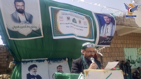 البيضاء فعالية خطابية في مديرية ردمان بذكرى المولد النبوي الشريف البيضاء فعالية خطابية في مديرية ردمان بذكرى المولد النبوي الشريف