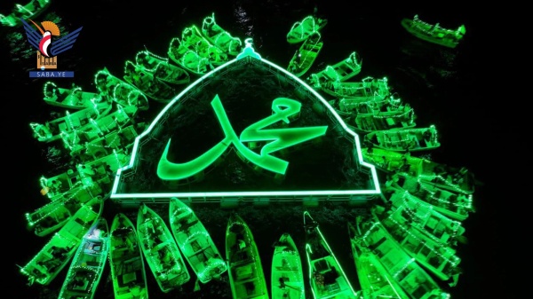 الحديدة حشود المولد النبوي تجسد أسمى صور التفاعل الإيماني والوفاء للرسول الأعظم الحديدة حشود المولد النبوي تجسد أسمى صور التفاعل الإيماني والوفاء للرسول الأعظم